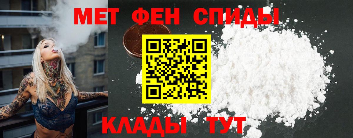 Amphetamine 97%  Вход с VPN  АМФ  Новоалтайск 