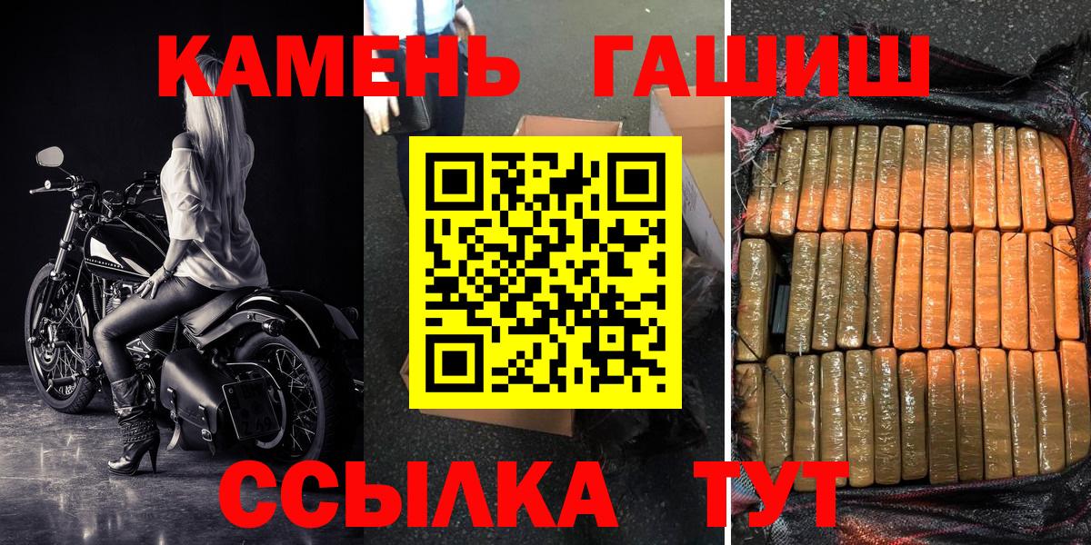 ГАШИШ индика сатива  что такое наркотик  Вход с VPN  Новоалтайск  ГАШИШ индика сатива 