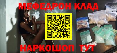 меф VHQ Тара