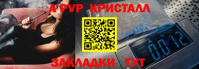 меф VHQ Тара