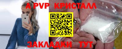 меф VHQ Тара