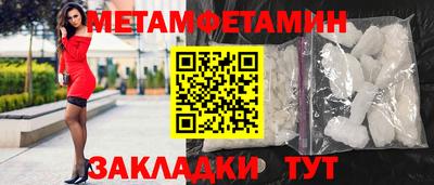 Альфа ПВП Татарск