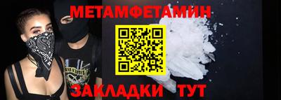 меф VHQ Тара