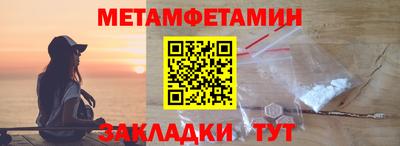 меф VHQ Тара