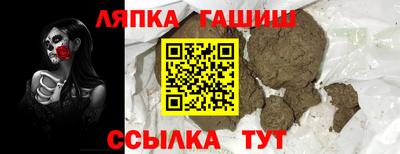 Альфа ПВП Татарск