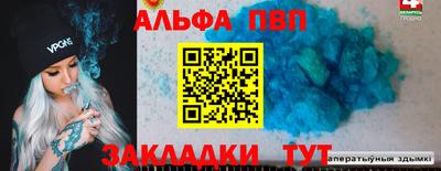 меф VHQ Тара