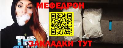 прущая мука Тверь