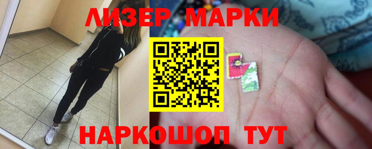 Новоалтайск  ЛСД экстази  Вход с VPN  LSD-25 экстази ecstasy  Лсд 25 экстази ecstasy 