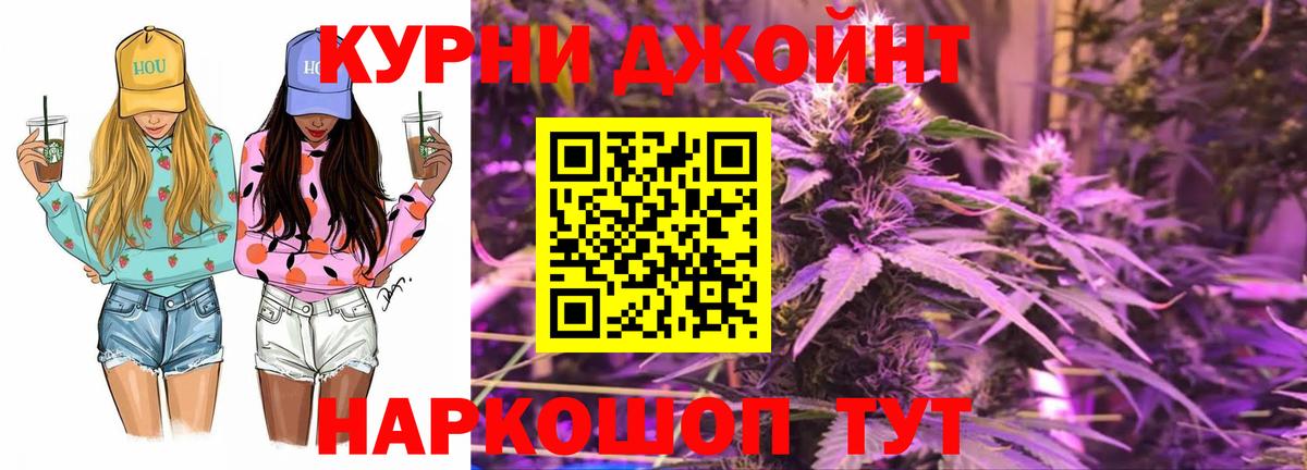 Конопля MAZAR  Вход с VPN  Марихуана MAZAR  Новоалтайск 